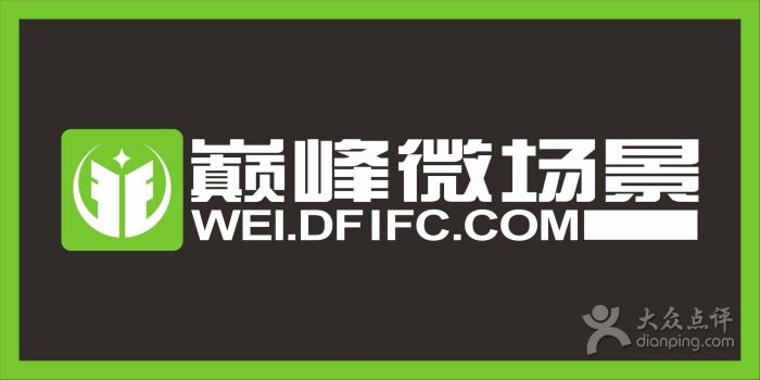 巔峰商務服務與巔峰互聯 打造一站式高效商務解決方案
