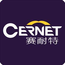 南京賽耐特教育信息咨詢 專業引領，賦能未來教育發展