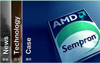 融合AMD平臺 服務器OEM產品賦能教育信息化建設