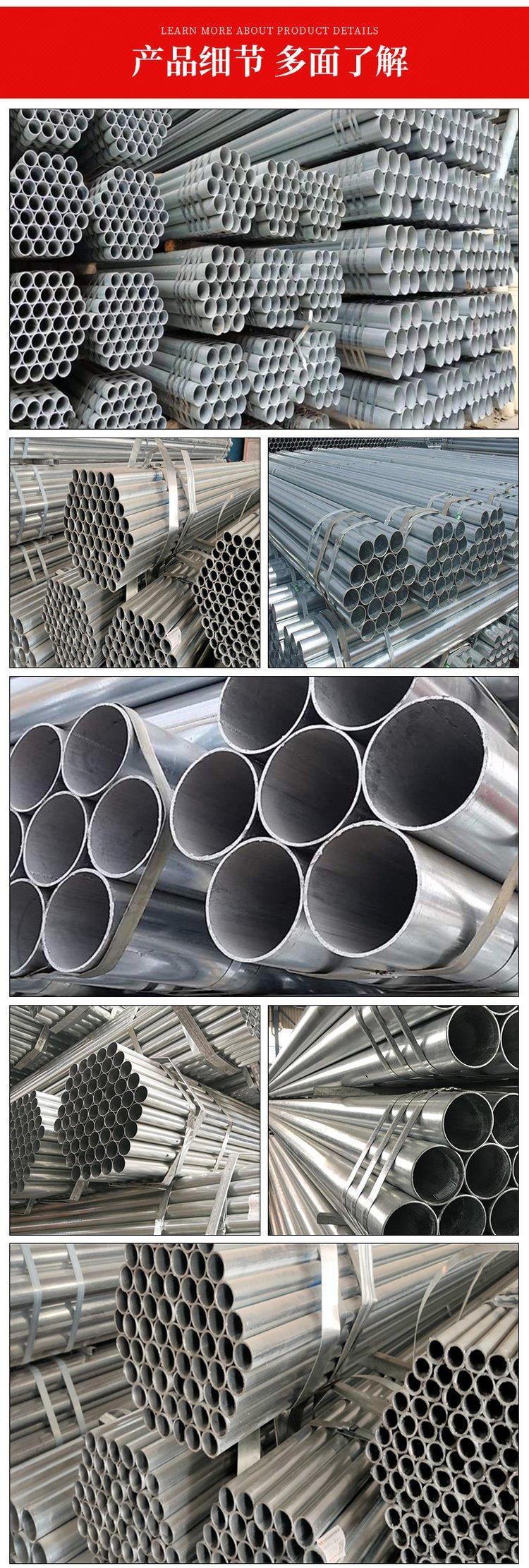 鍍鋅JDG與KBG穿線管 建筑工程電氣安裝的堅實護盾