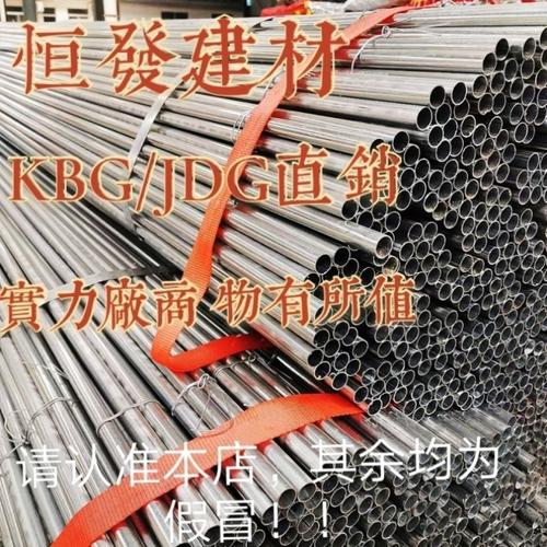 鍍鋅線管全解析 從規格到施工，一文讀懂金屬穿線管的選購與安裝