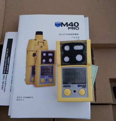 M40PRO便攜式四合一氣體檢測(cè)儀 英思科原廠報(bào)價(jià)及選購指南（中國環(huán)保在線特供）